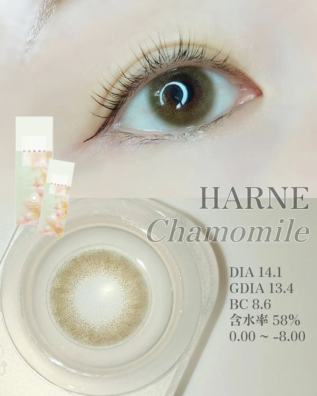 HARNE 1day/HARNE/ワンデー(1DAY)カラコンを使ったクチコミ(4枚目)