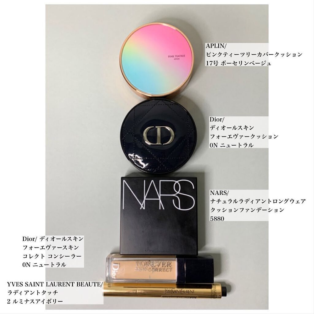 ラディアント タッチ/YVES SAINT LAURENT BEAUTE/リキッドコンシーラーを使ったクチコミ(2枚目)