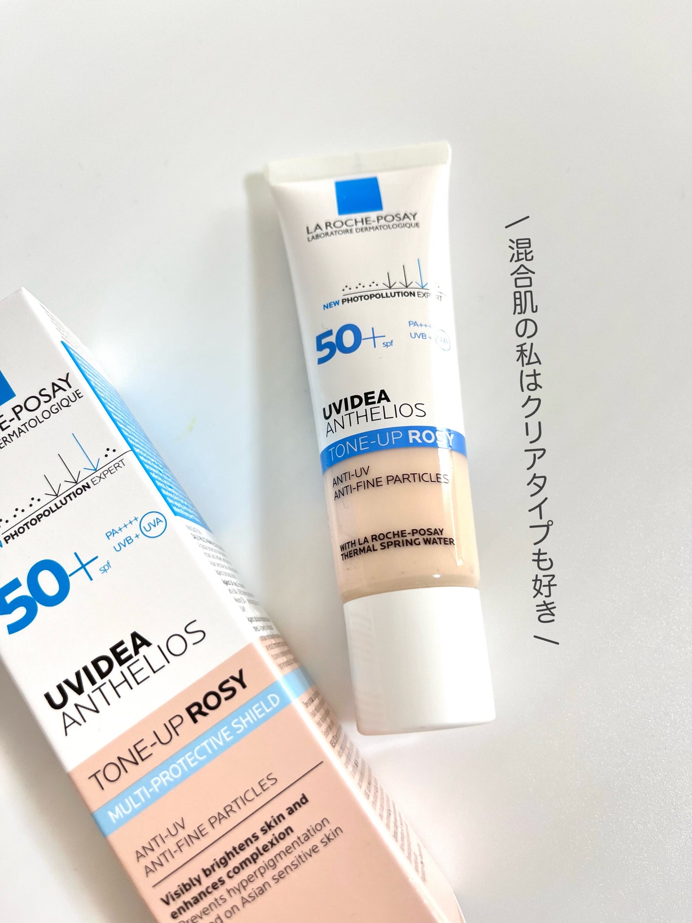 UVイデア XL プロテクショントーンアップ ローズ/ラ ロッシュ ポゼ/日焼け止めクリームを使ったクチコミ(5枚目)