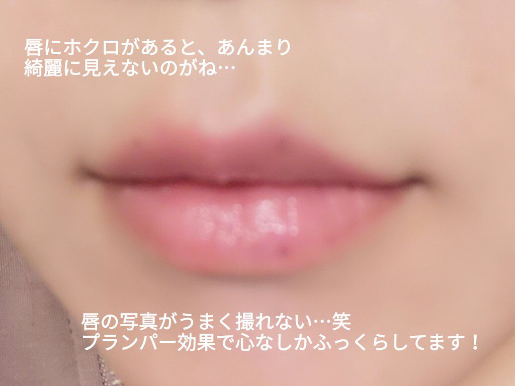 サクラヴェールリップ/パラドゥ/リップクリームを使ったクチコミ(6枚目)