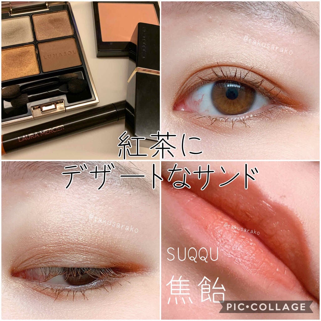 キャビアスティック アイカラー/ローラ メルシエ/スティックアイシャドウを使ったクチコミ(1枚目)