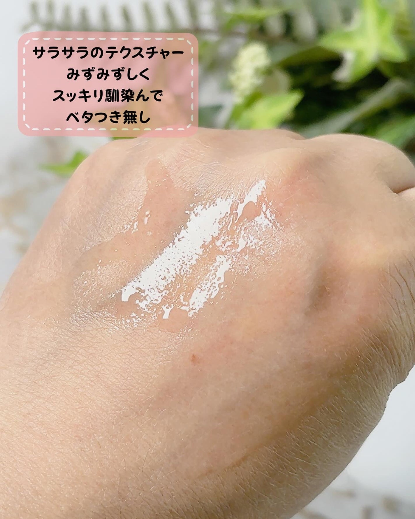 アゼフィットバランシングVCローション/NIKI PITA/化粧水を使ったクチコミ(2枚目)