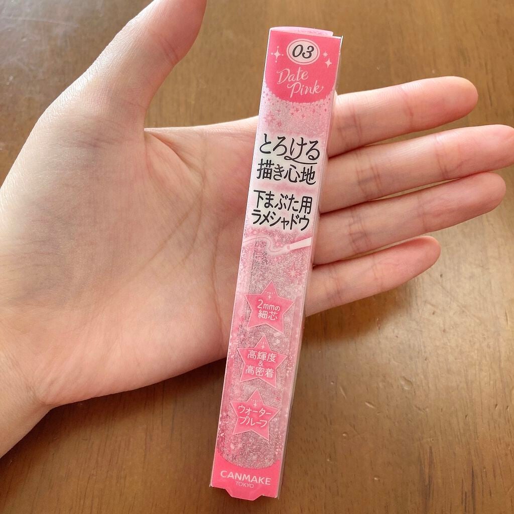 クリーミータッチパール/キャンメイク/ペンシルアイライナーを使ったクチコミ(3枚目)