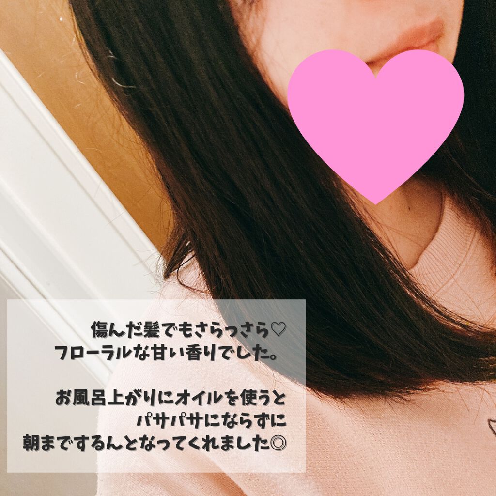 スーパーリッチシャイン ダメージリペア リッチ補修ヘアマスク/LUX/ヘアマスク・ヘアパックを使ったクチコミ(4枚目)