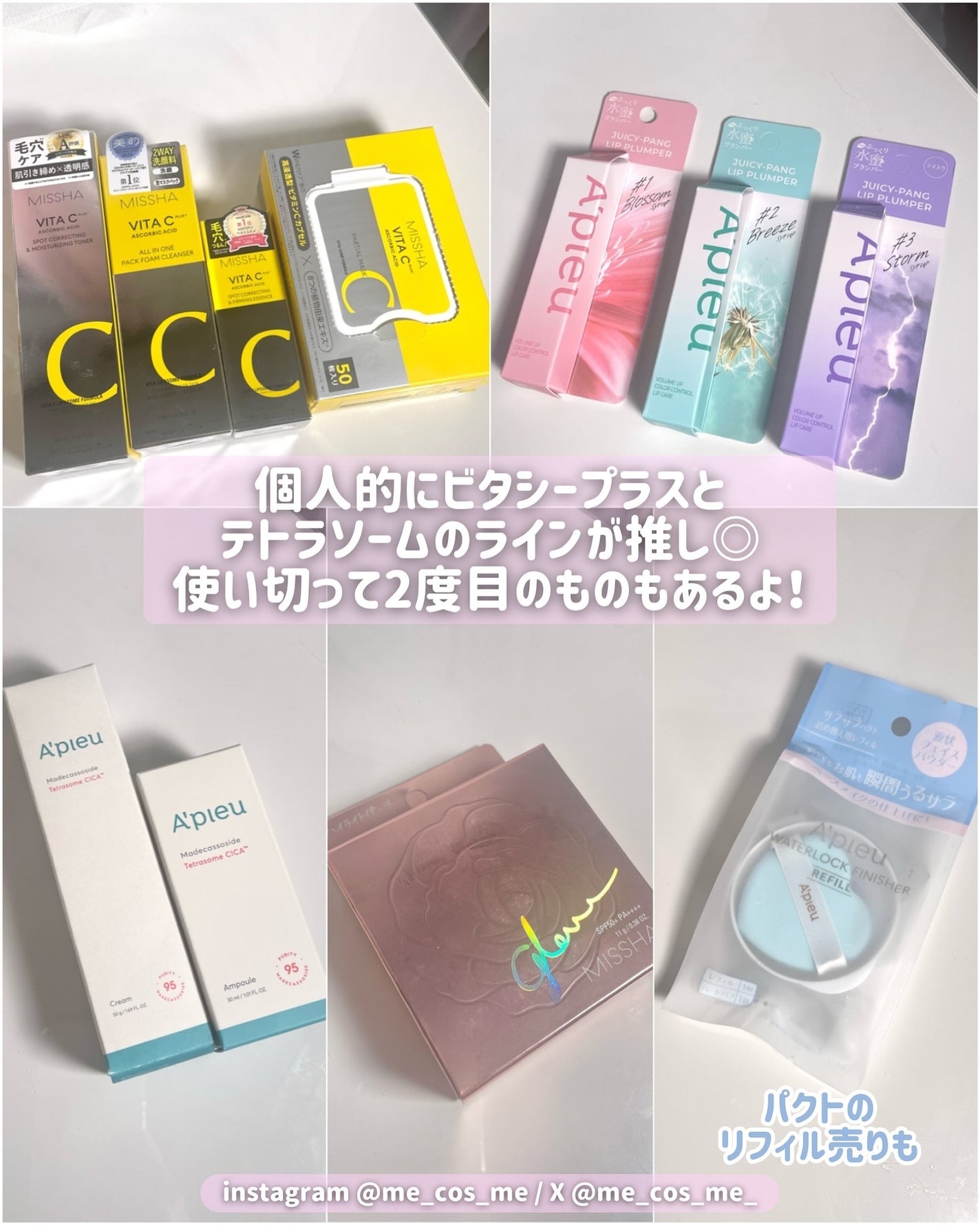 【企業限定】ミシャ グロウ トーンアップ ローズパクト(SPF50/PA++++)/MISSHA/化粧下地を使ったクチコミ(9枚目)