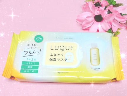 ルクエ ふきとり保湿マスク/ナリス化粧品/シートマスク・パックを使ったクチコミ(1枚目)