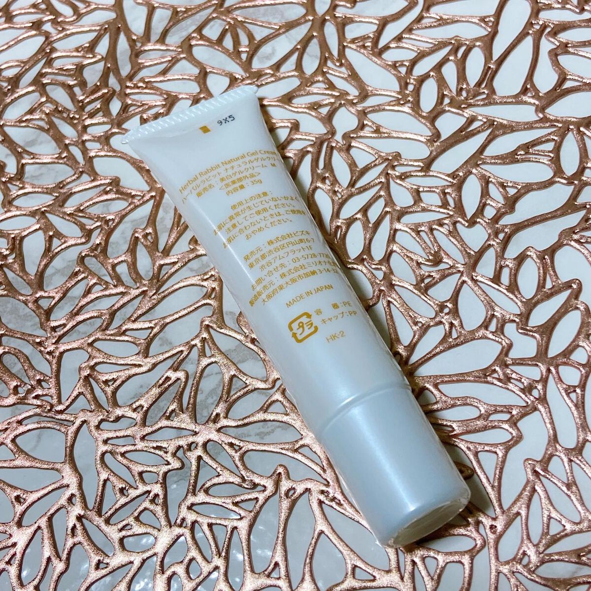 HerbalRabitNaturalGelCream(ハーバルラビットナチュラルゲルクリーム)/ビズキ/デリケートゾーンケアを使ったクチコミ(4枚目)