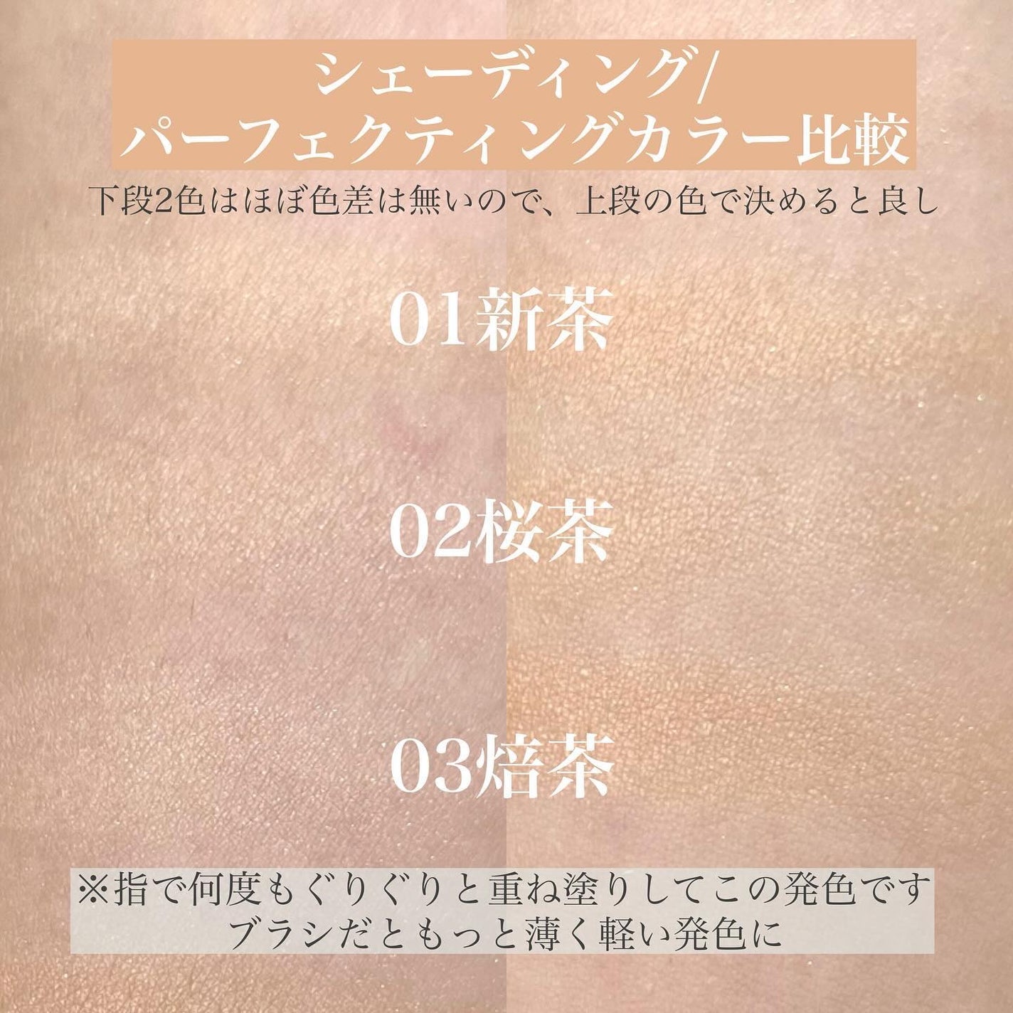 デザイニング フェイスカラーパレット/IPSA/プレストパウダーを使ったクチコミ(8枚目)