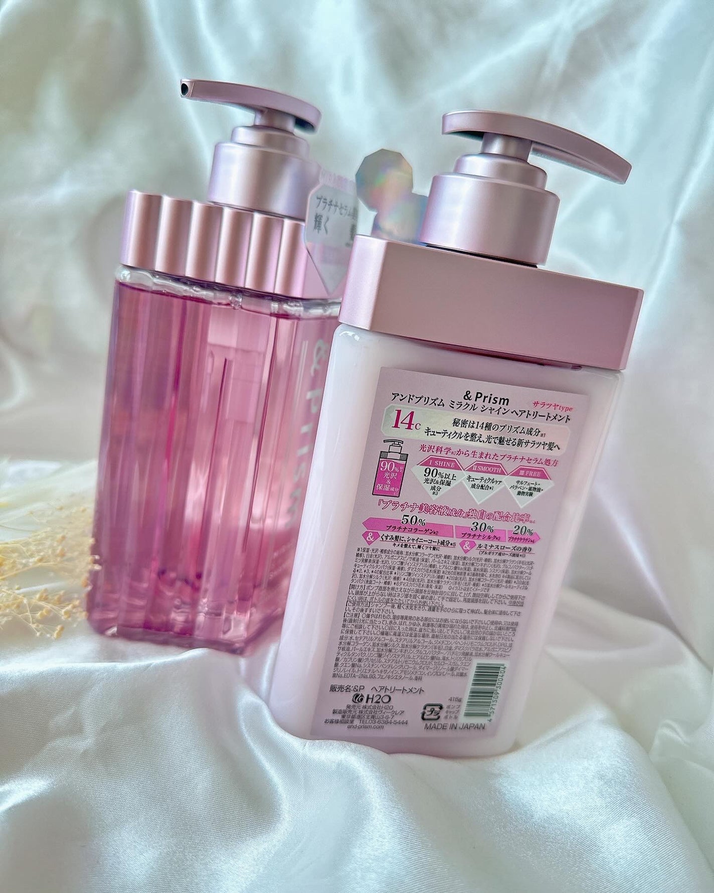 めるᙏ̤̫͚𓍯フォロバ on LIPS 「〖&Prism〗MIRACLESHINE┈┈┈┈┈┈┈┈┈┈髪..」(8枚目)