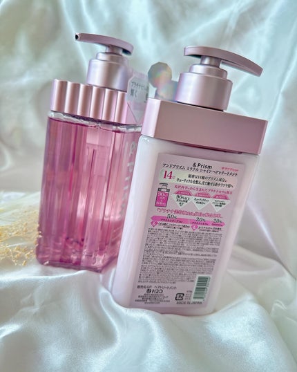 めるᙏ̤̫͚𓍯フォロバ on LIPS 「〖&Prism〗MIRACLESHINE┈┈┈┈┈┈┈┈┈┈髪..」(8枚目)