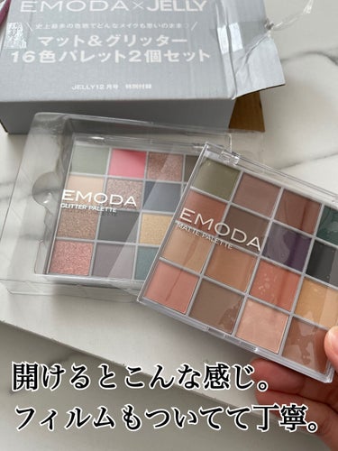 Momo on LIPS 「雑誌の付録！32色パレット！【EMODA】16色✖︎2個のパレ..」（3枚目）