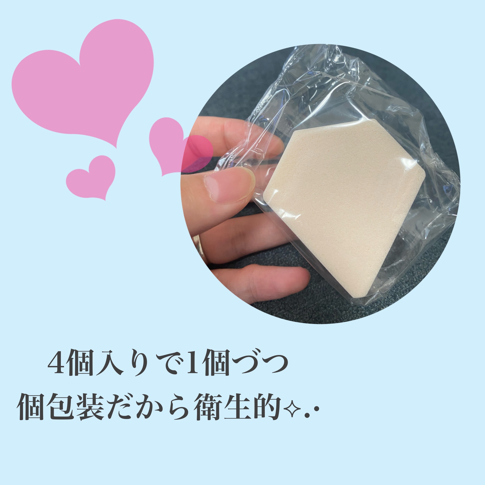 タンイドル ウルトラ ウェア メイクアップ スポンジ｜LANCOMEの使い方