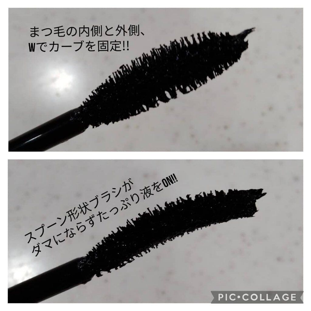 ラッシュフォーマーEX（ボリュームWP）/KATE/マスカラを使ったクチコミ（2枚目）