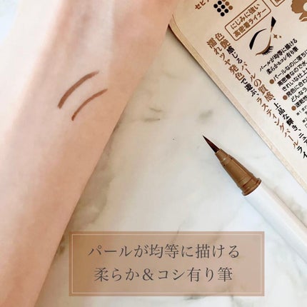 アイデザインライナー/COCOROIKI/リキッドアイライナーを使ったクチコミ(3枚目)