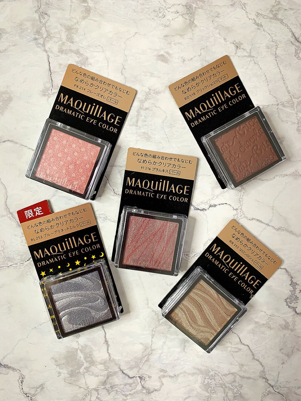 ドラマティックアイカラー (パウダー)/(クリーム)/マキアージュ/アイシャドウパレットを使ったクチコミ(4枚目)