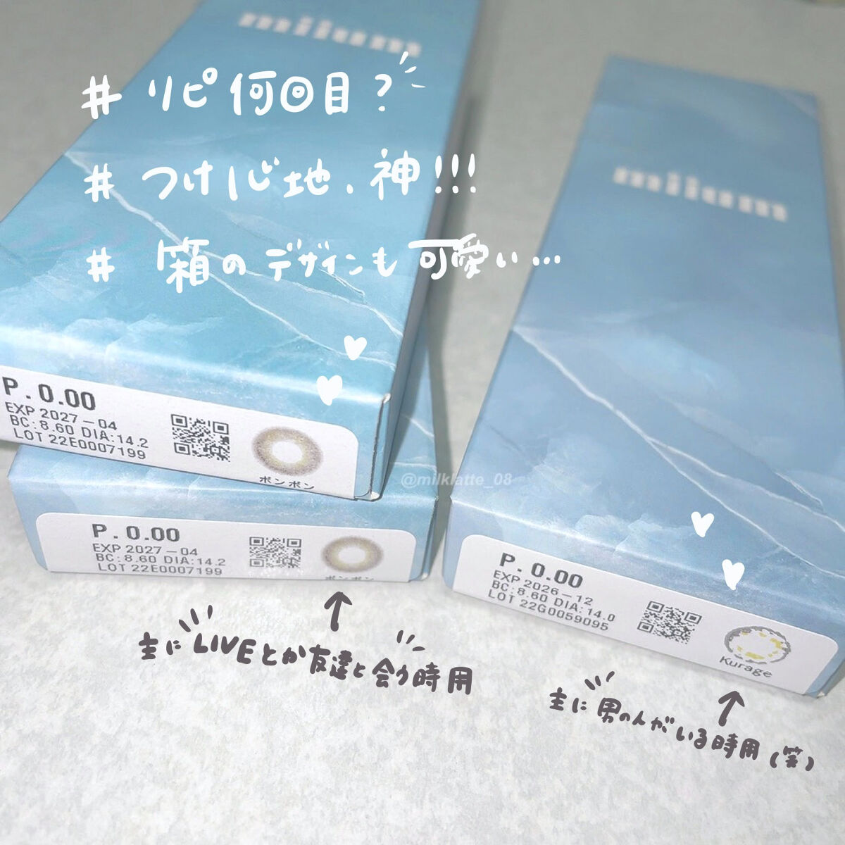 miium 1day/miium/ワンデー（１DAY）カラコンを使ったクチコミ（2枚目）