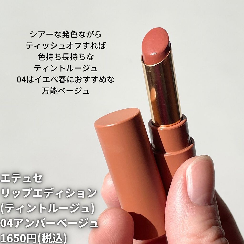 oto|好きを育てるメイクレシピ on LIPS 「2000円以下で買えるコスメ沢山ありすぎて、なかなか選ぶのに苦..」(7枚目)
