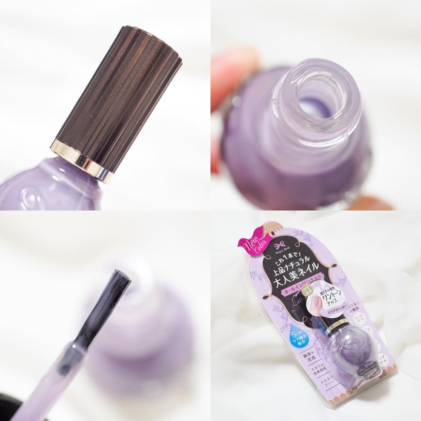 シュガードール オールインワンネイルR/シュガードール/オールインワンネイルを使ったクチコミ(2枚目)