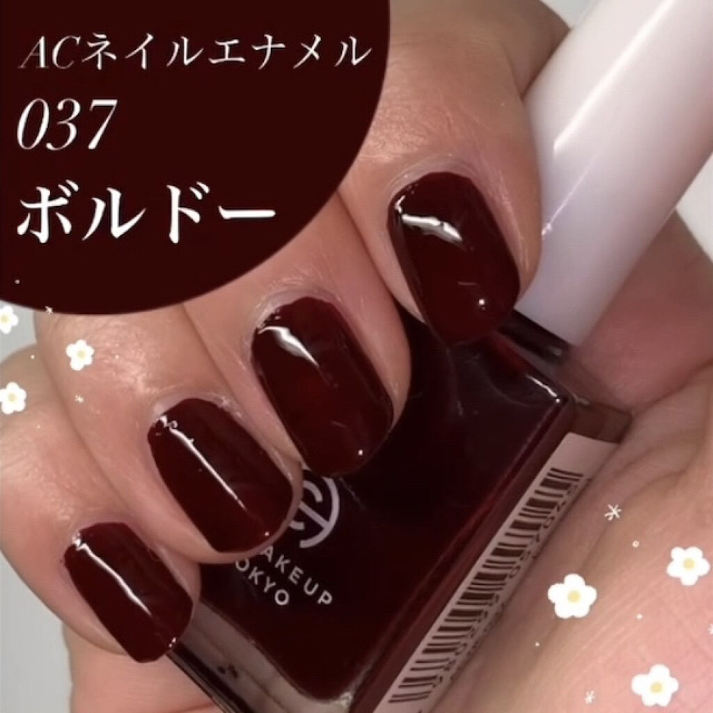 ジェルボリュームトップコート/キャンメイク/ネイルトップコートを使ったクチコミ（1枚目）