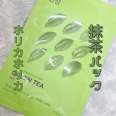 PURE ESSENCE MASK SEET/HOLIKA HOLIKA/シートマスク・パックを使ったクチコミ（1枚目）