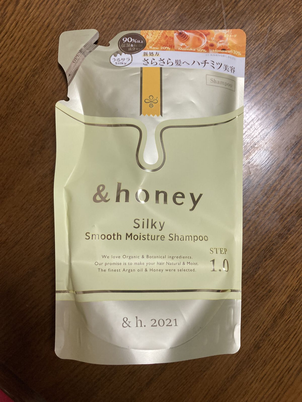 シルキー　スムースモイスチャー　シャンプー　1.0/ヘアトリートメント　2.0 シャンプー（詰替）350ml/&honey/市販シャンプーを使ったクチコミ（1枚目）