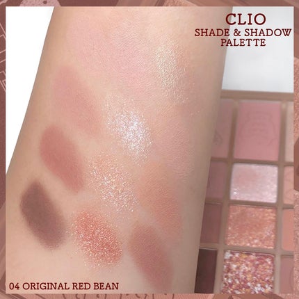 シェード アンド シャドウ パレット/CLIO/アイシャドウパレットを使ったクチコミ(5枚目)