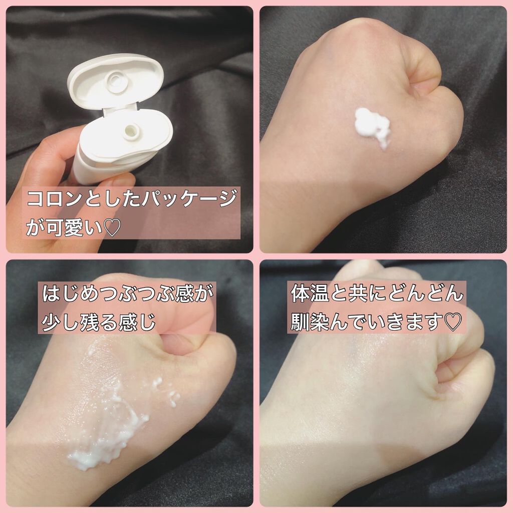 テンフリークリーム/MIMURA/オールインワン化粧品を使ったクチコミ(4枚目)