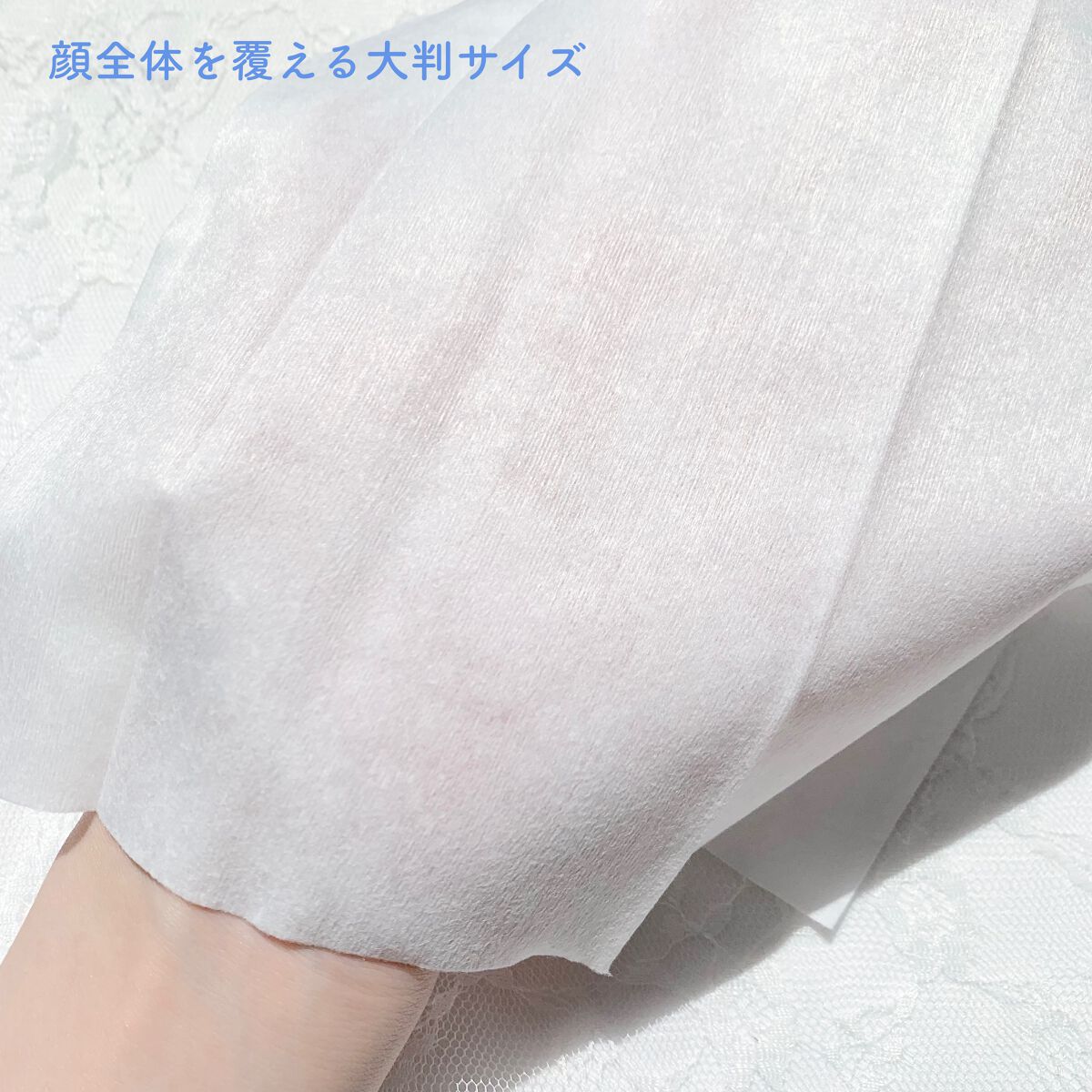 シルコットフェイシャルタオル 素肌おもい プレミアム/シルコット/クレンジングタオルを使ったクチコミ（3枚目）