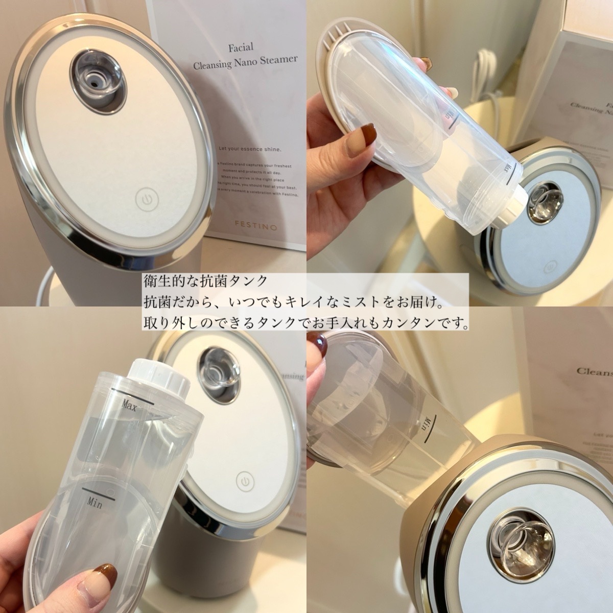 FESTINO フェスティノ 充電式フェイシャルEMSピーリングのクチコミ「フェスティノの商品モニターに協力中です。
⁡
⁡
もっと手軽に、もっと自由に美容の楽しさをお届.....」（3枚目）