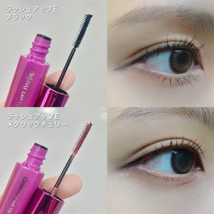 「塗るつけまつげ」自まつげ際立てタイプ/デジャヴュ/マスカラを使ったクチコミ(3枚目)