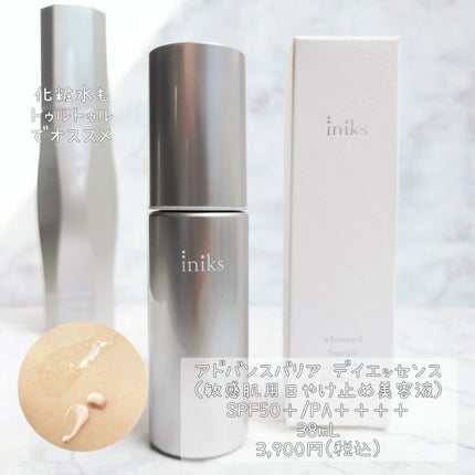 アドバンスバリア デイエッセンス/iniks/日焼け止めローションを使ったクチコミ(2枚目)
