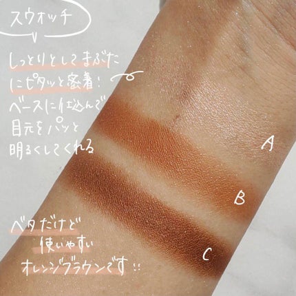 トーンアップアイシャドウ/CEZANNE/アイシャドウパレットを使ったクチコミ(3枚目)