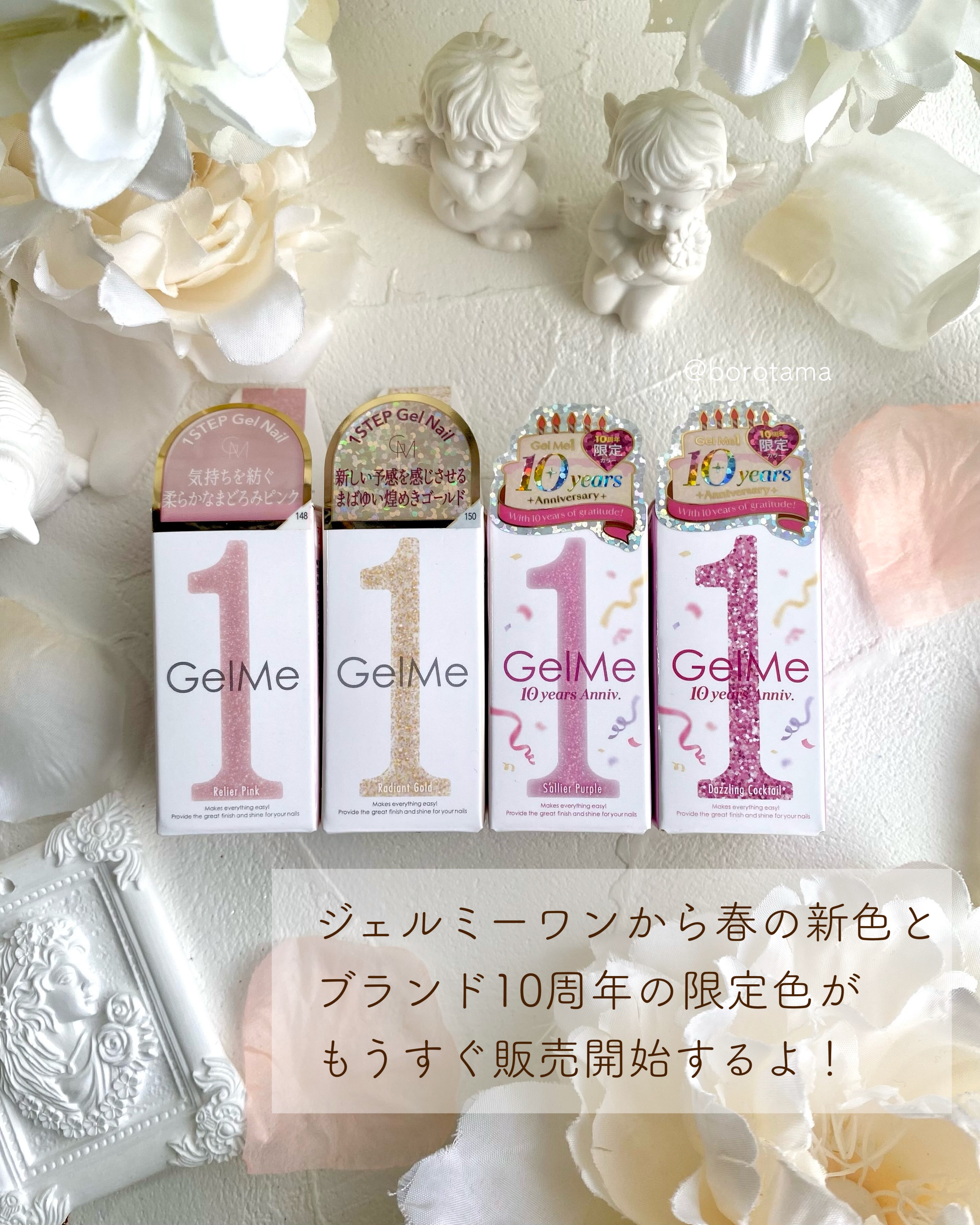 ジェルネイル/ジェルミーワン/ジェルネイルを使ったクチコミ（2枚目）