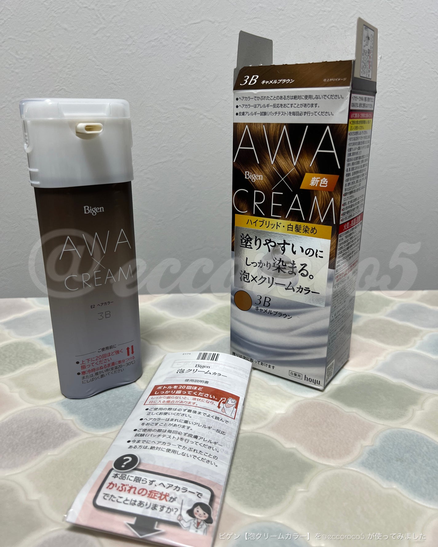 泡クリームカラー/ビゲン/ヘアカラーを使ったクチコミ(2枚目)
