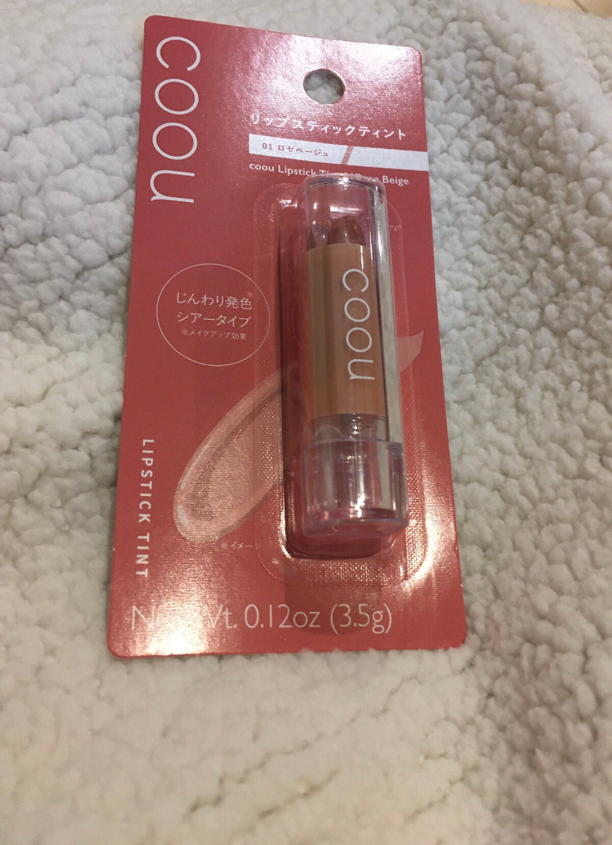 コンシーラー/coou/リキッドコンシーラーを使ったクチコミ(2枚目)