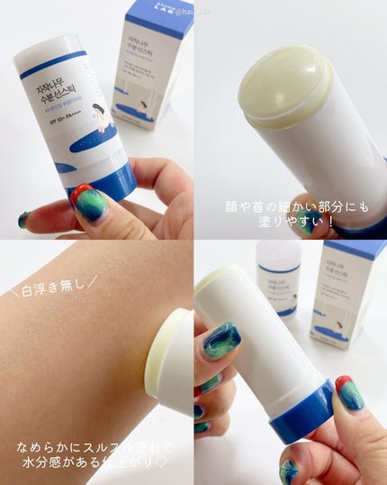 クイック サンスティック プロテクションバー/Abib /日焼け止めスティックを使ったクチコミ(7枚目)