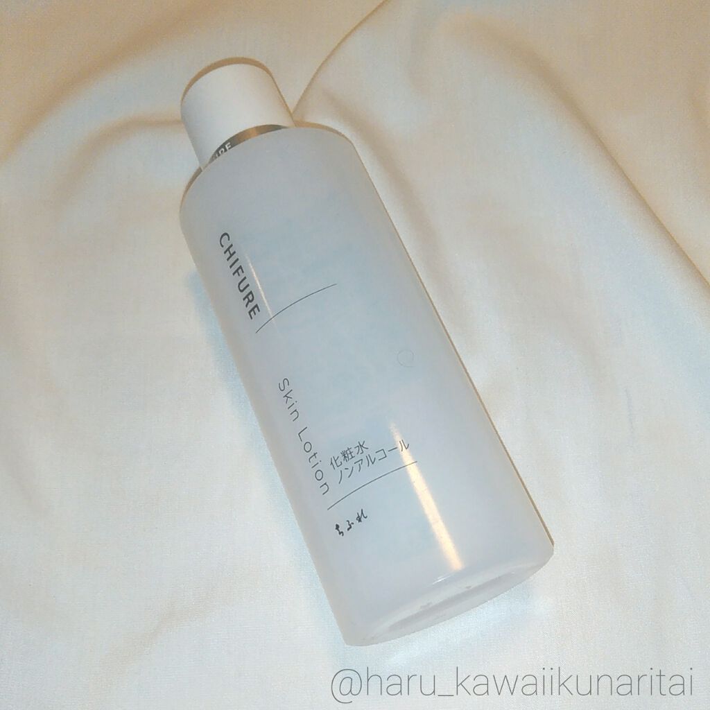 ボラージ クリーム/ちふれ/ボディクリームを使ったクチコミ（3枚目）