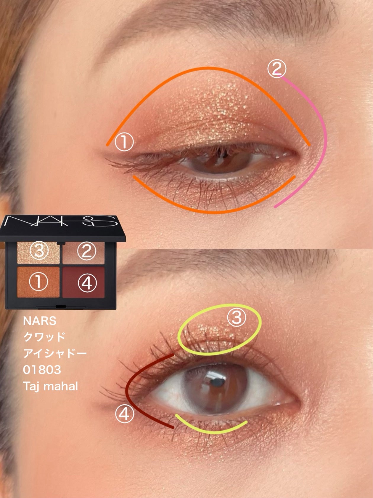 ブラッシュ/NARS/パウダーチークを使ったクチコミ(3枚目)