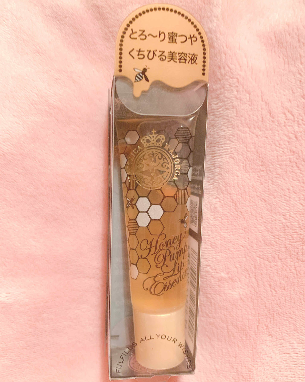 ハニーポンプ リップエッセンス/MAJOLICA MAJORCA/リップ美容液を使ったクチコミ（2枚目）