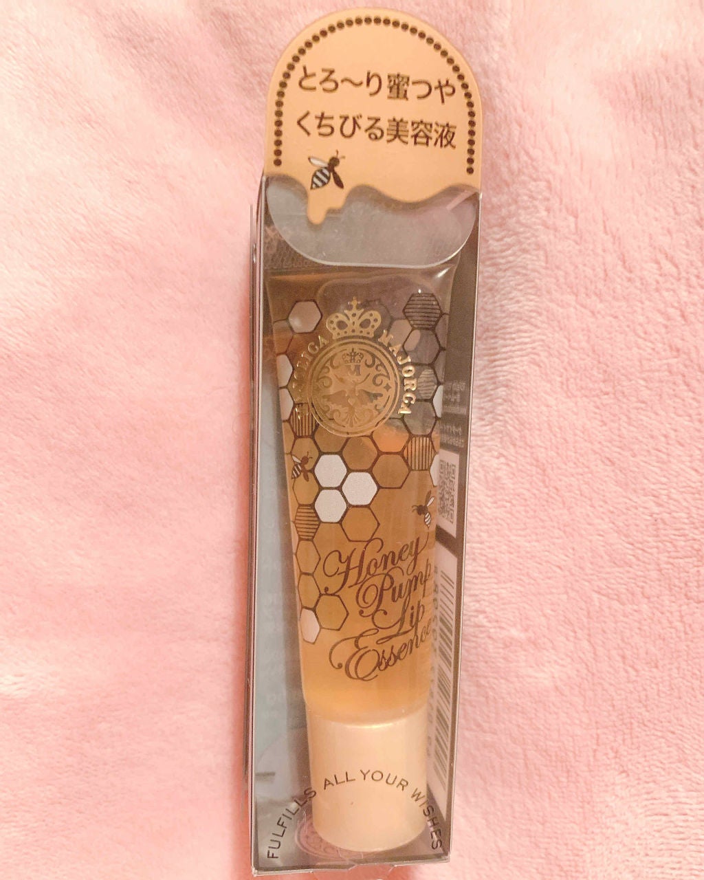 ハニーポンプ リップエッセンス/MAJOLICA MAJORCA/リップ美容液を使ったクチコミ(2枚目)