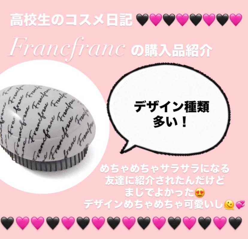 ファンファン アンタングルヘアブラシ/フランフラン/ヘアブラシを使ったクチコミ（2枚目）