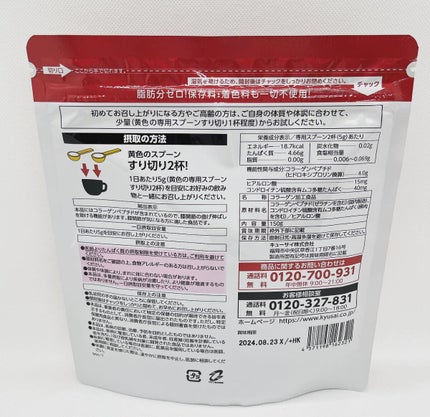 を使ったクチコミ(2枚目)