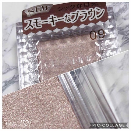 シングルカラーアイシャドウ/CEZANNE/単色アイシャドウを使ったクチコミ(3枚目)