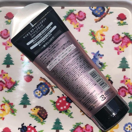 カラートリートメント/サイオス/ヘアカラーを使ったクチコミ(2枚目)