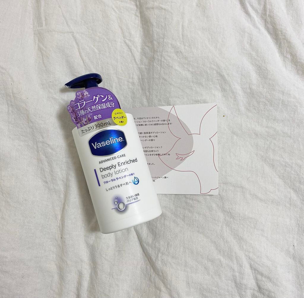 ディープリーエンリッチド ボディローション フローラルラベンダーの香り/ヴァセリン/ボディローションを使ったクチコミ(1枚目)
