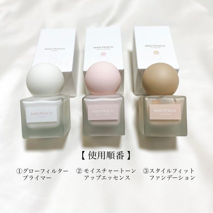 グローフィルタープライマー/MAD PEACH/化粧下地を使ったクチコミ(2枚目)