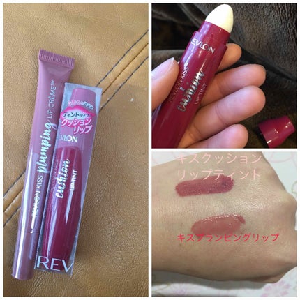 キス クッション リップ ティント/REVLON/リップティントを使ったクチコミ(2枚目)