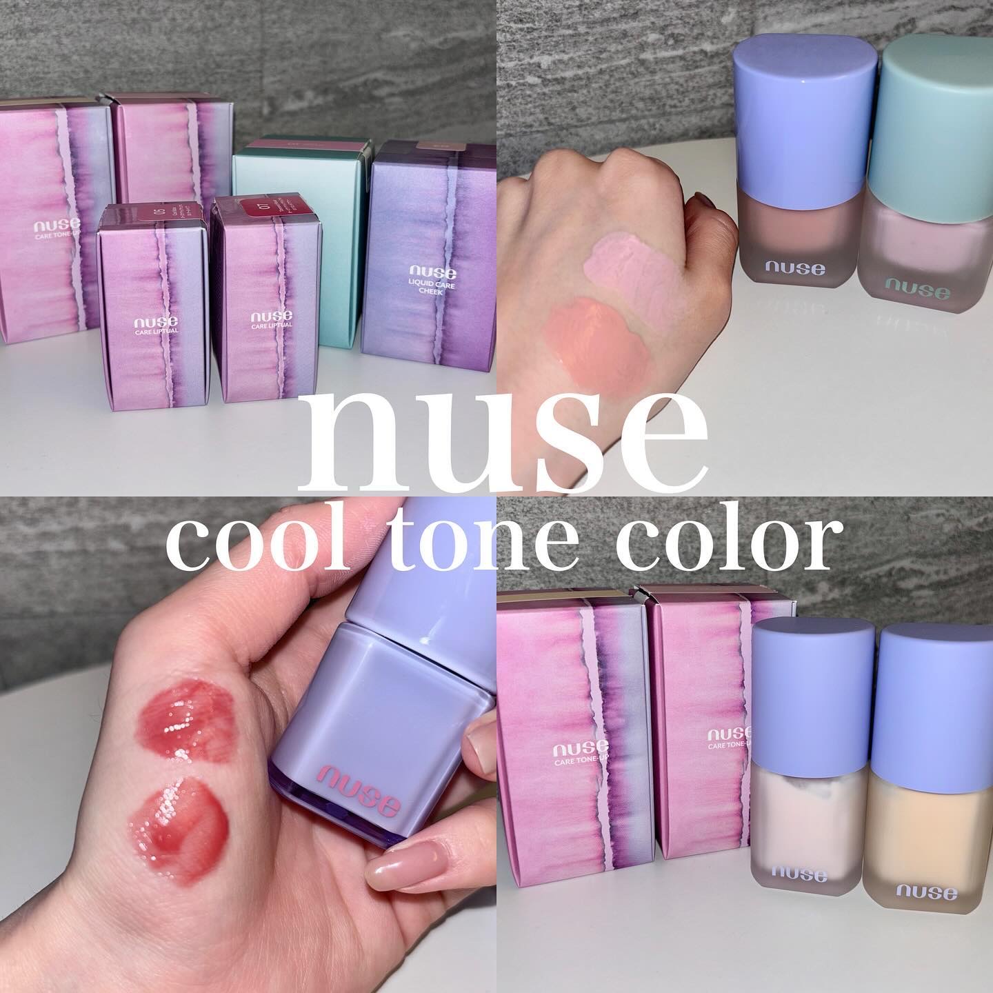 ケアリップチュアル/nuse/口紅を使ったクチコミ（1枚目）