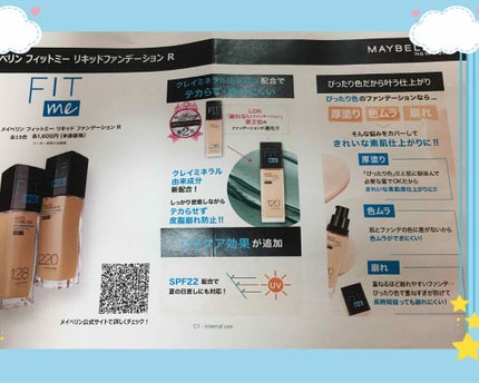 フィットミー リキッドファンデーション R/MAYBELLINE NEW YORK/リキッドファンデーションを使ったクチコミ(2枚目)