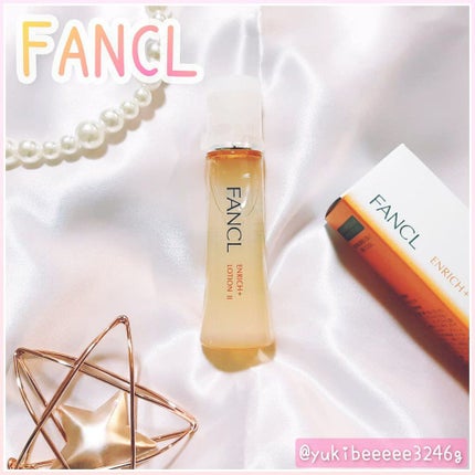 エンリッチプラス 化粧液Ⅱ しっとり <医薬部外品>/ファンケル/化粧水を使ったクチコミ(1枚目)
